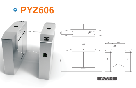 临清市平移闸PYZ606